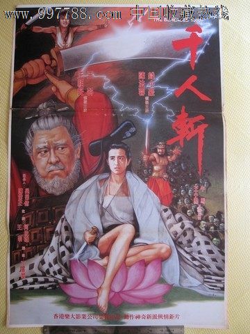 福岡大学传媒毕业证